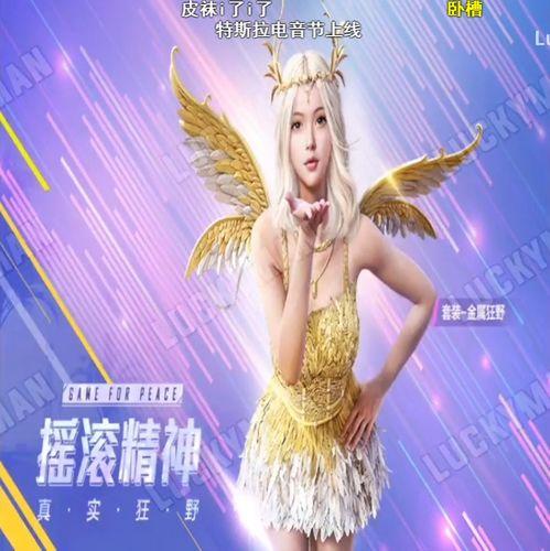 luckyman爆料最新模式,luckyman最新爆料，全新模式震撼来袭！