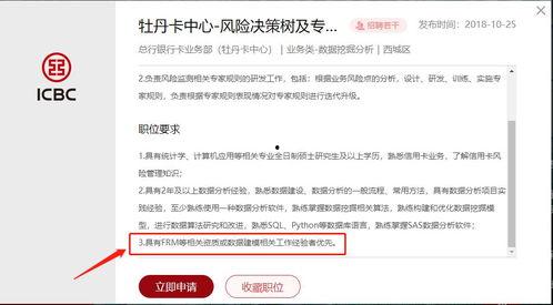 江苏银行最新爆料信息,揭秘金融科技赋能下的创新与发展