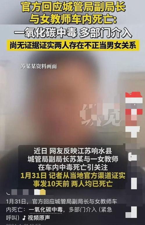 江苏女子爆料事件真相视频,揭开背后惊人内幕