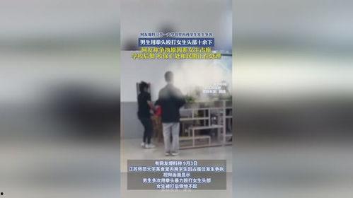 江苏女子爆料事件真相视频,揭开背后惊人内幕