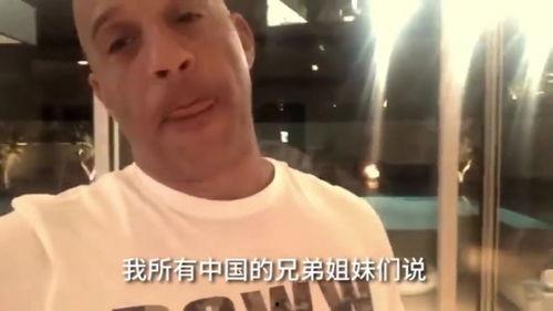 范迪塞尔油门爆料视频,独家爆料视频大揭秘