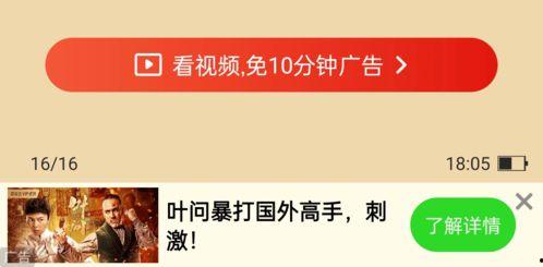 生活小视频爆料文案,那些你不知道的幕后故事