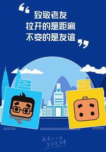 生活小视频爆料文案,那些你不知道的幕后故事