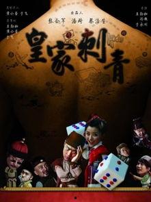 电影纹身 在线观看,探寻身体与记忆的交织之旅