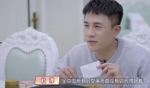 明星娱乐大爆料杜淳,娱乐圈背后的真实故事大揭秘