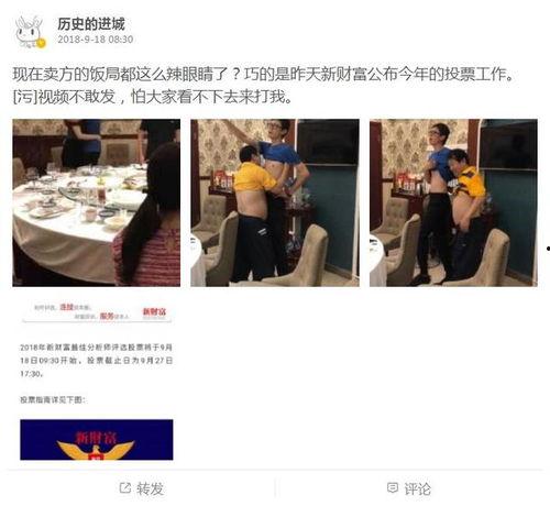 天涯爆料王力威视频,王力威视频内容深度解析