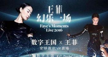 天涯爆料王力威视频,王力威视频内容深度解析