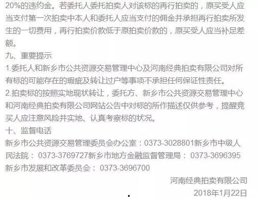 南昌黑虎爆料案件最新,揭秘背后惊人真相与法律追责