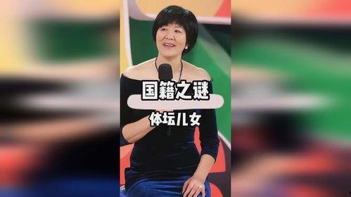 体坛明星爆料大全最新视频,揭秘体育界不为人知的幕后故事