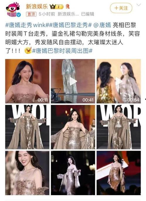 汪小姐最新爆料,揭秘娱乐圈惊人内幕！