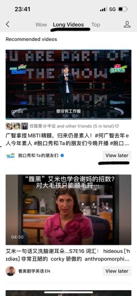 海口抖音爆料事件视频播放,视频播放引发网友热议