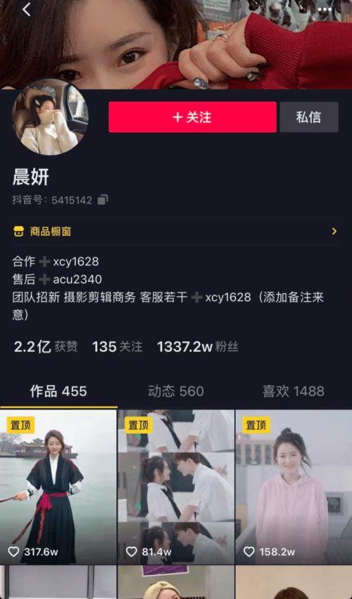 海口抖音爆料事件视频播放,视频播放引发网友热议