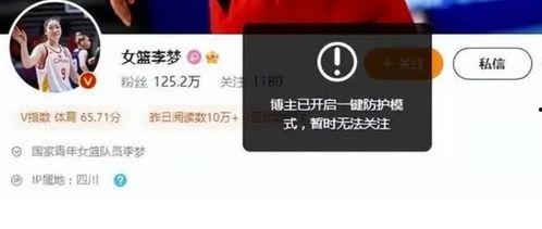 赵蕾最新爆料,揭秘娱乐圈惊人内幕