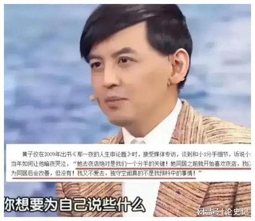 湾湾爆料娱乐圈,娱乐圈幕后真相大揭秘
