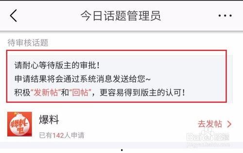 今日头条东莞爆料事件视频,视频揭露惊人真相，网友热议不断