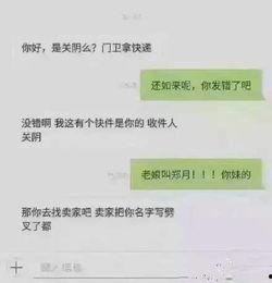 漳州搞笑奇葩爆料案件最新,最新奇葩爆料案件盘点