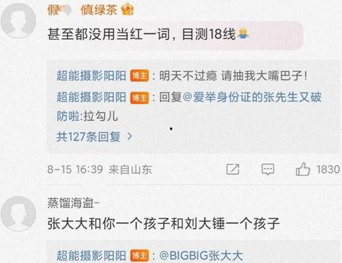 国外娱乐大瓜爆料,揭秘明星们的隐秘生活