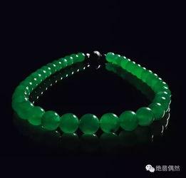 翡翠手串爆料解说视频教程