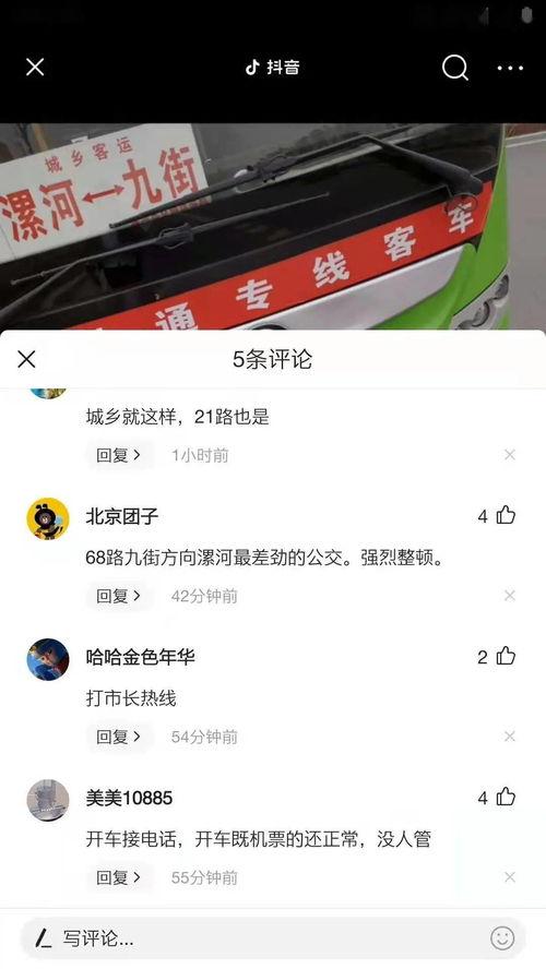 陕西抖音爆料最新消息今天,今日热点事件速览