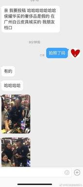 陈一帆徒弟爆料视频,独家爆料视频内容大揭秘