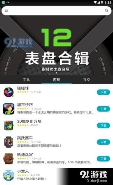 爆料火热小视频下载网站,火爆爆料背后的真相