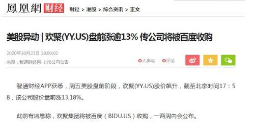 阿楠直播爆料最新消息,揭秘娱乐圈热点事件