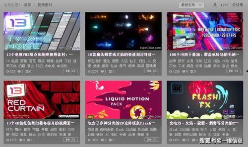 爆料篇视频素材,视频素材背后的惊人真相