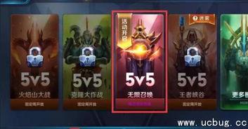 王者爆料新资讯最新版本,全新英雄登场，技能革新，战局再起！