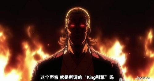 最强之男最新Ur爆料,最新Ur爆料揭示惊人真相