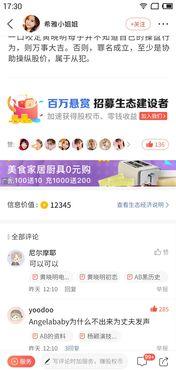 全民免费吃瓜视频,免费吃瓜视频盛宴来袭