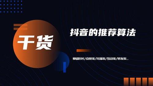 短视频运营创业热点爆料,揭秘2023年热门趋势与成功秘诀