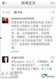 小五爆料娱乐,娱乐圈最新幕后故事大揭秘