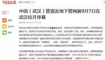 湖北大媒体新闻爆料电话,揭露社会热点，倾听民声心声