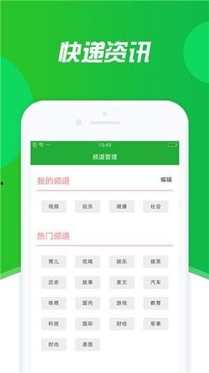 新闻快递爆料平台,揭秘最新热点事件，带你走进实时资讯世界