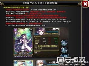 元神最新爆料卡池,神秘卡池即将开启，神秘角色与神兽降临