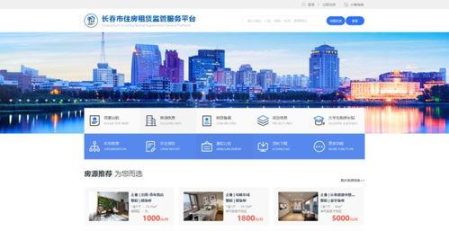 漳州新闻爆料平台入口,一键掌握漳州最新动态，共建和谐家园”