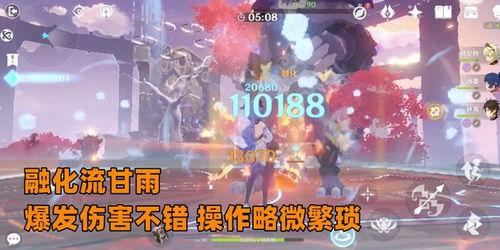 须弥 角色爆料最新,神秘力量觉醒，探寻未知领域