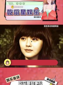 娱乐吃瓜酱合集,吃瓜酱合集大放送！