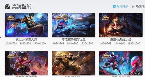 小吉新皮肤爆料最新消息,炫彩斑斓，引领潮流新风尚