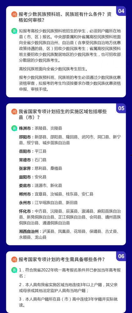 今日关注学生爆料新闻,学生爆料揭示最新校园热点事件