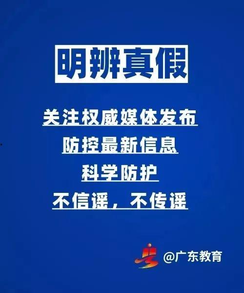 今日关注学生爆料新闻,学生爆料揭示最新校园热点事件
