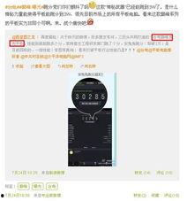 凡达最新爆料视频,独家内幕大公开！