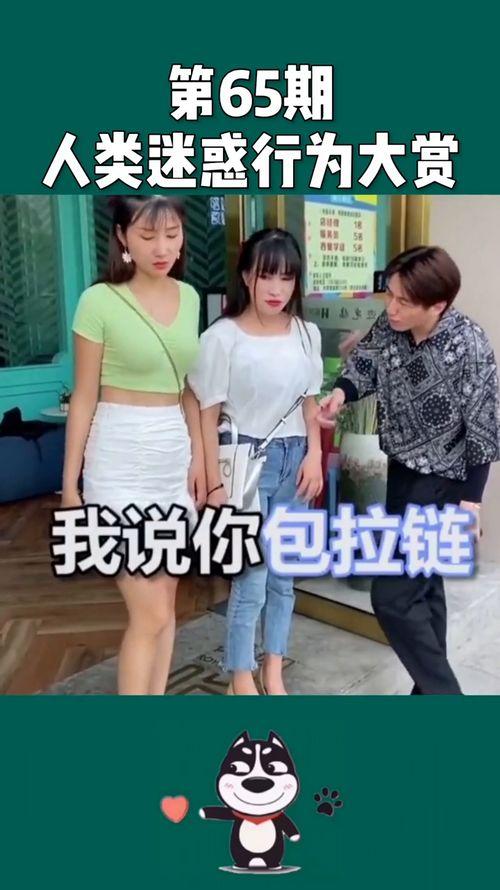 爆料电视剧搞笑段子视频,笑料百出！揭秘电视剧搞笑段子幕后花絮
