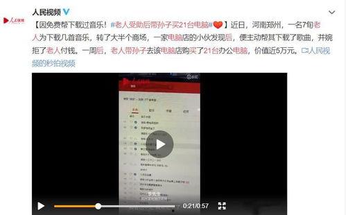 热门网爆料事件视频,视频背后的真相与争议