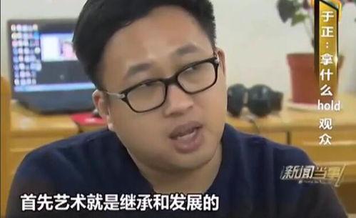 于正爆料完整视频,娱乐圈内幕大曝光