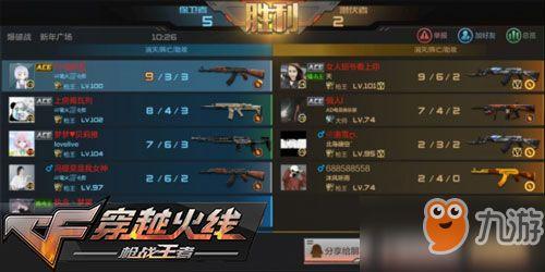 王者武器库最新爆料图片,神秘武器亮相，战斗格局再掀风云