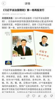 乌海自媒体新闻爆料网,揭秘城市热点事件背后的真相