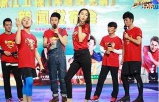跑男最新录制爆料,精彩瞬间与幕后花絮大曝光！