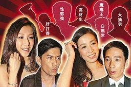 香港娱乐圈女性爆料事件,揭开幕后的真相与争议