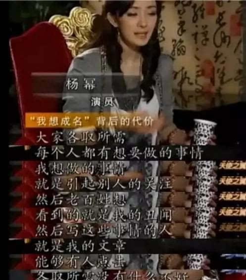 铁梨花娱乐爆料,揭秘娱乐圈幕后真相